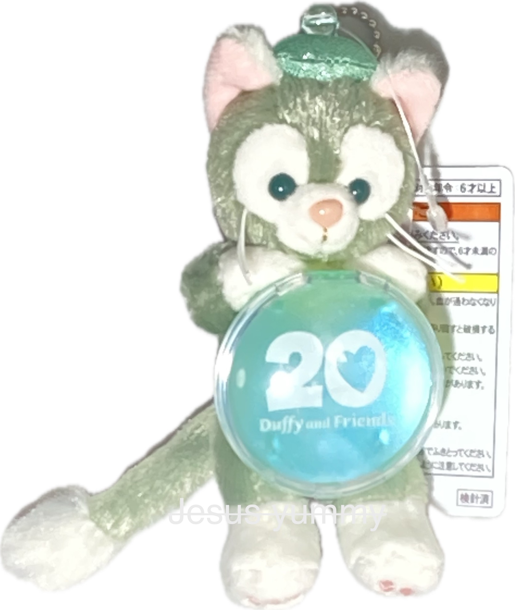 楽天市場】ジェラトーニ ぬいぐるみチャーム 2025 ダッフィー