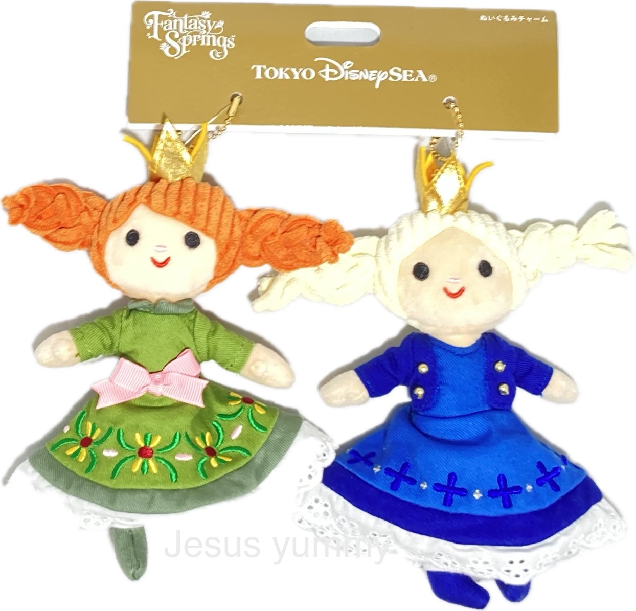 楽天市場】ぬいぐるみチャームセット アナとエルサのフローズン