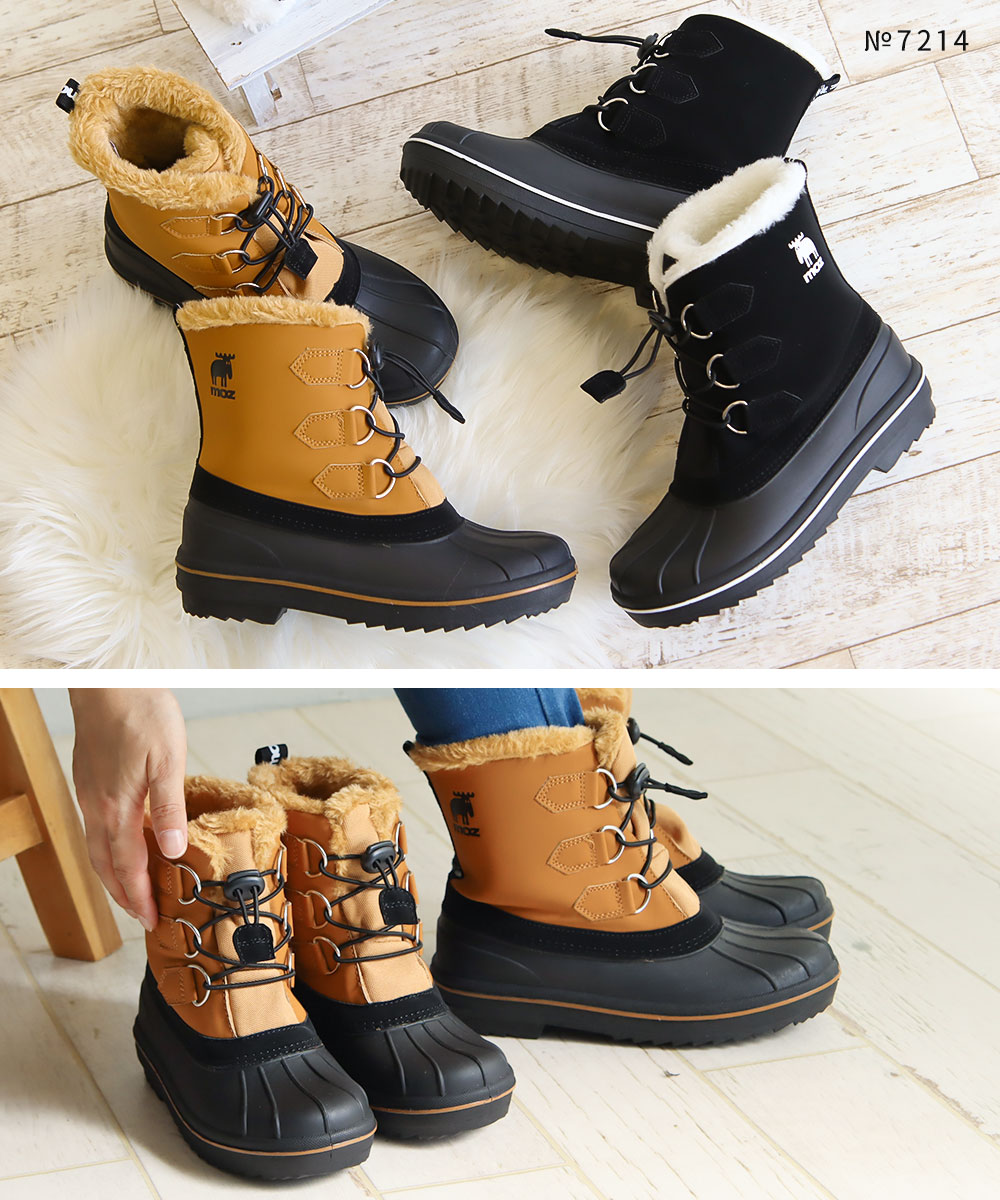 楽天市場】＼MAX90%OFFセール／ モズ moz スノーブーツ レディース