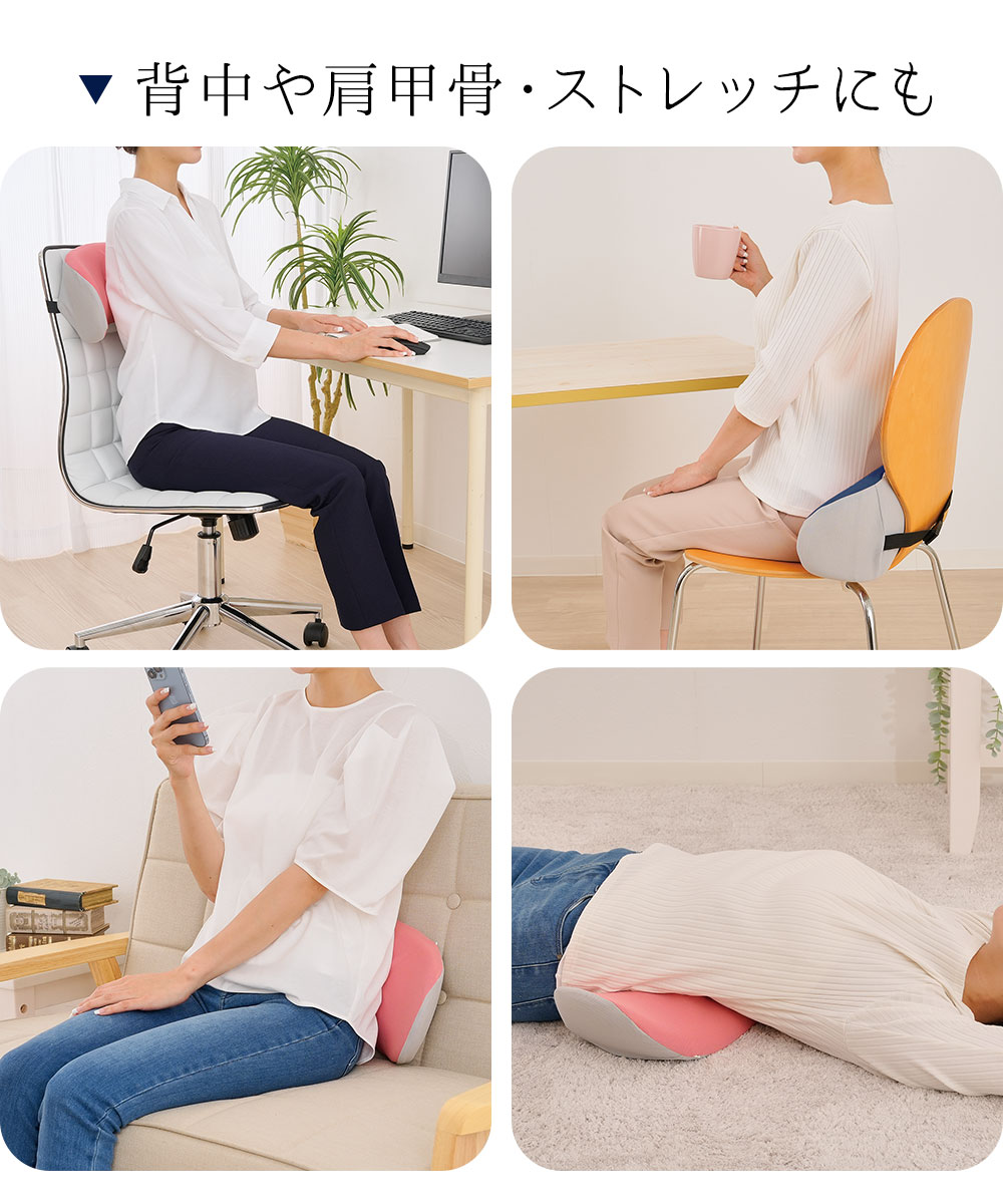 楽天市場】腰 マッサージ グッズ クッション コリ ほぐし グッズ