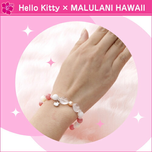 楽天市場】ハローキティ 大人 ハローキティ× Malulani Hawaii