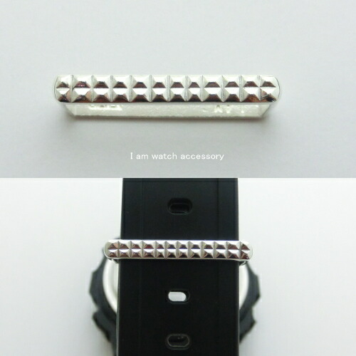 楽天市場】受注生産商品 ウォッチアクセサリー スタッズ遊環 ベルト