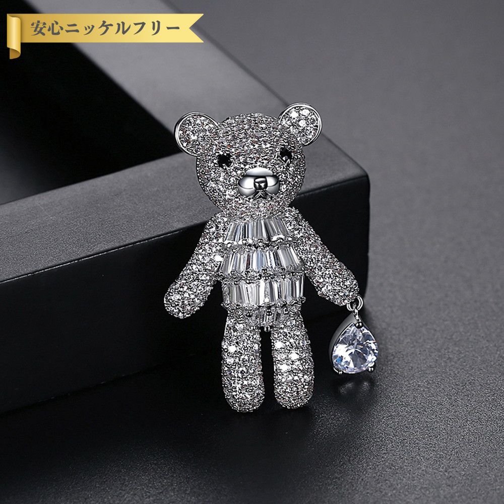 テディベア ブローチ」の人気商品一覧 | 安い商品を通販サイトから探す