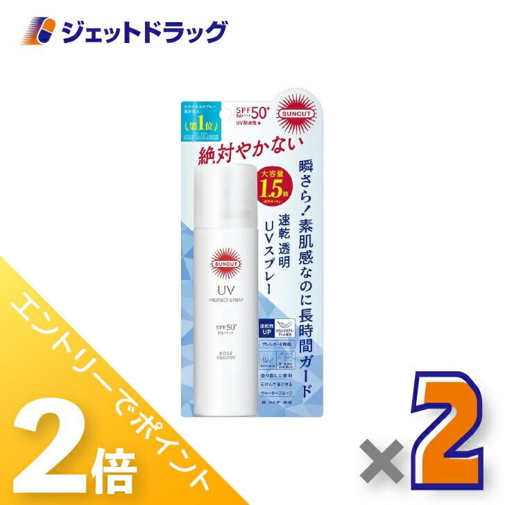 楽天市場】【複数購入 割引クーポン配布中】ワミレス サンプロテクト