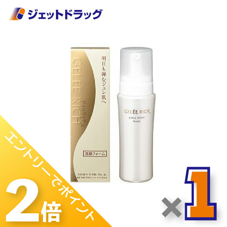 楽天市場】エクセルーラ エクストラリッチクレンジングフォーム 120gの通販