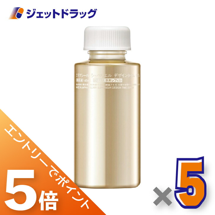 楽天市場】【複数購入 割引クーポン配布中】エリクシール シュペリエル