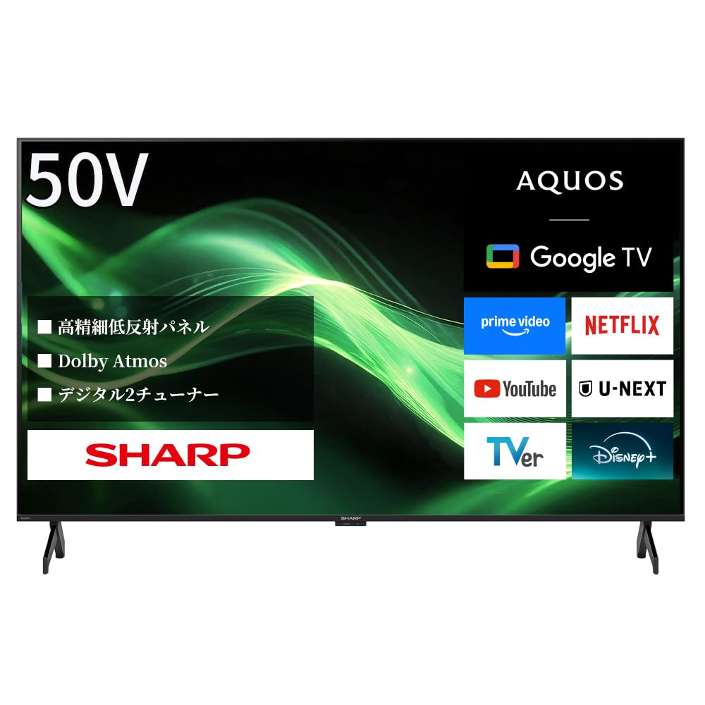 楽天市場】シャープ 50V型 4K 液晶 テレビ AQUOS 4T-C50GJ2 Google TV