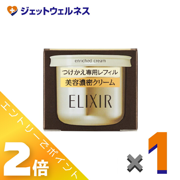 楽天市場】【 refill 】資生堂 ELIXIR エリクシール シュペリエル