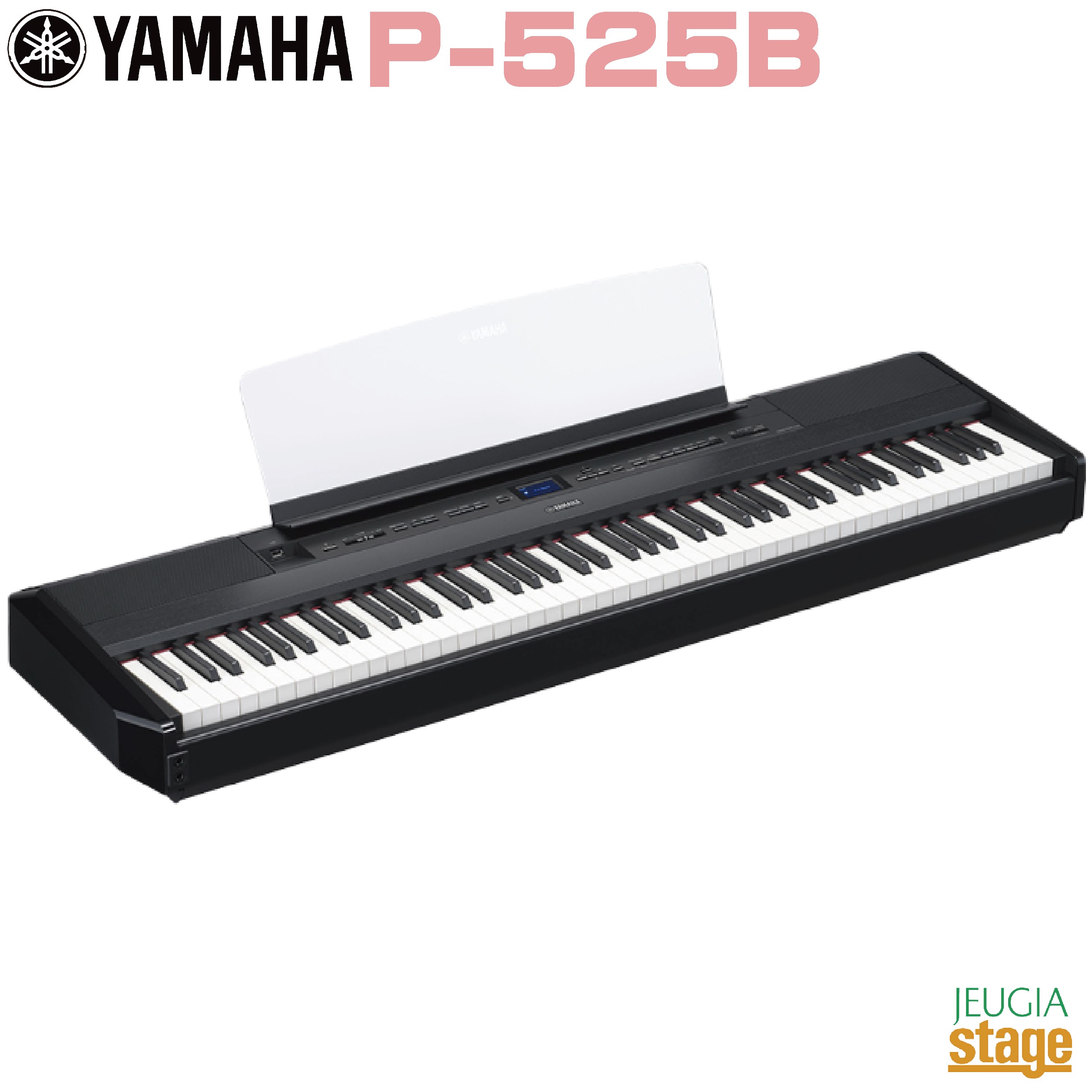 楽天市場】ヤマハ 電子ピアノ p－115bの通販