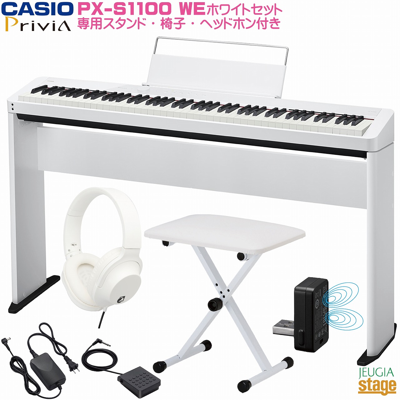 電子ピアノ スタンド カシオ」の人気商品一覧 | 安い商品を通販サイト