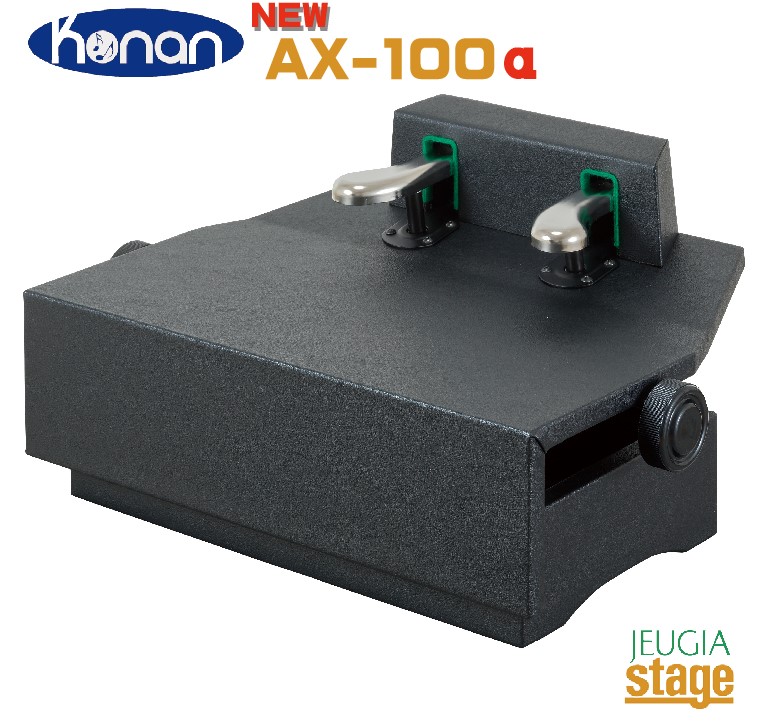 楽天市場】PEACOCK AX-100α(アルファ) ブラック【Made in Japan：日本