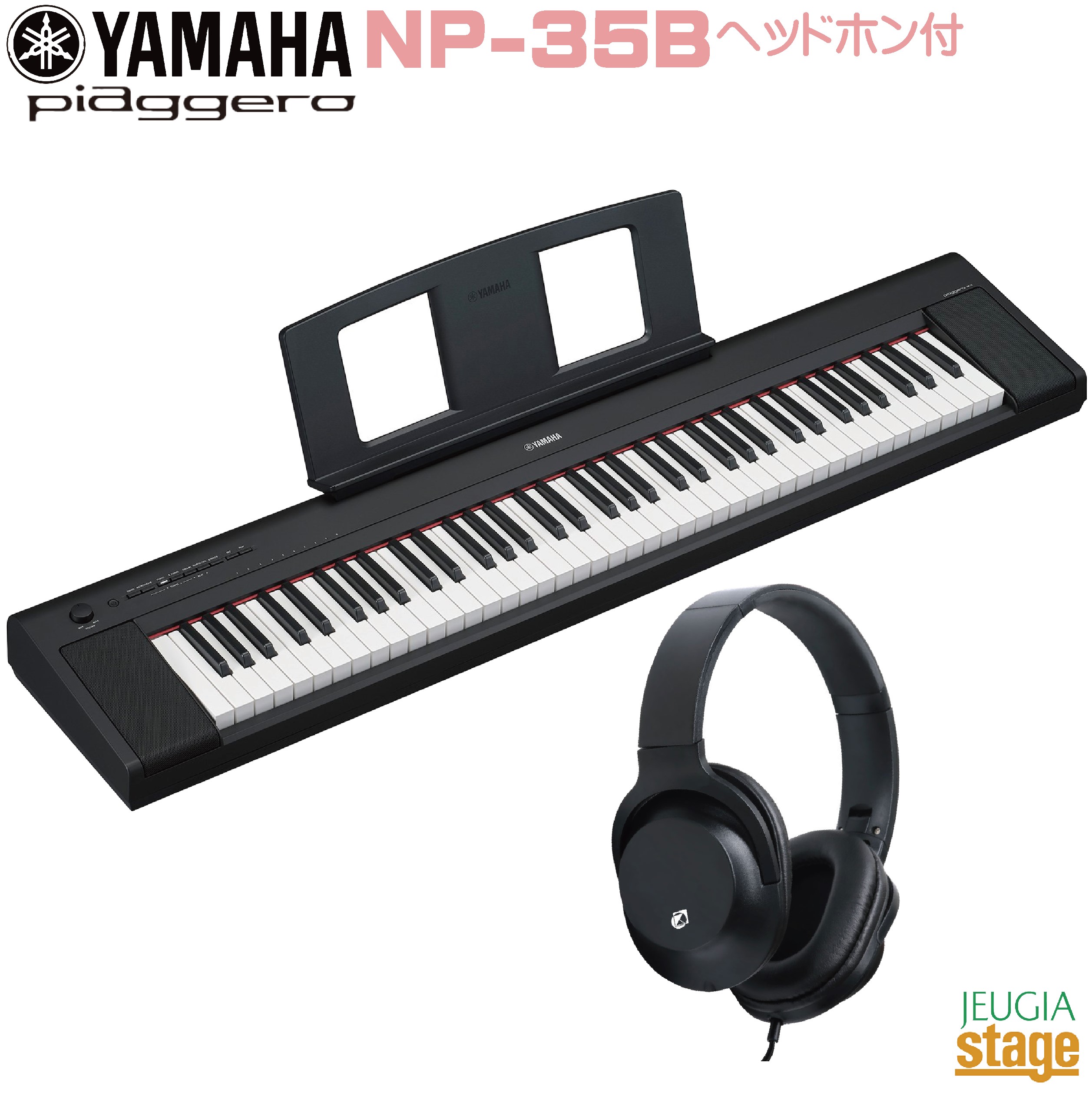 楽天市場】np－32 ヤマハ 76鍵 キーボード yamaha piaggero