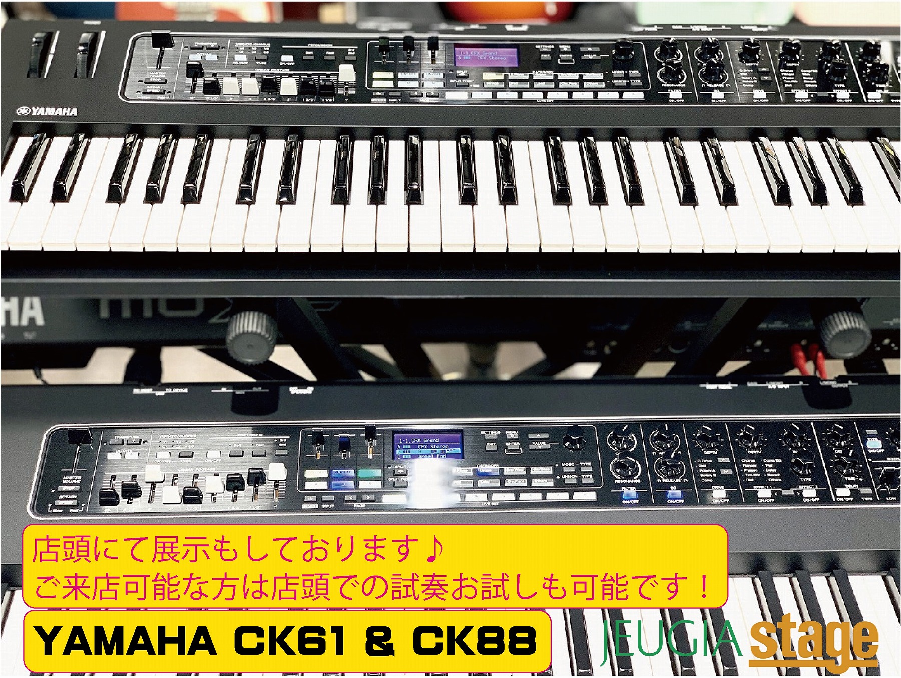楽天市場】YAMAHA CK61 セット【スタンド・イス・ヘッドホン付き】【お