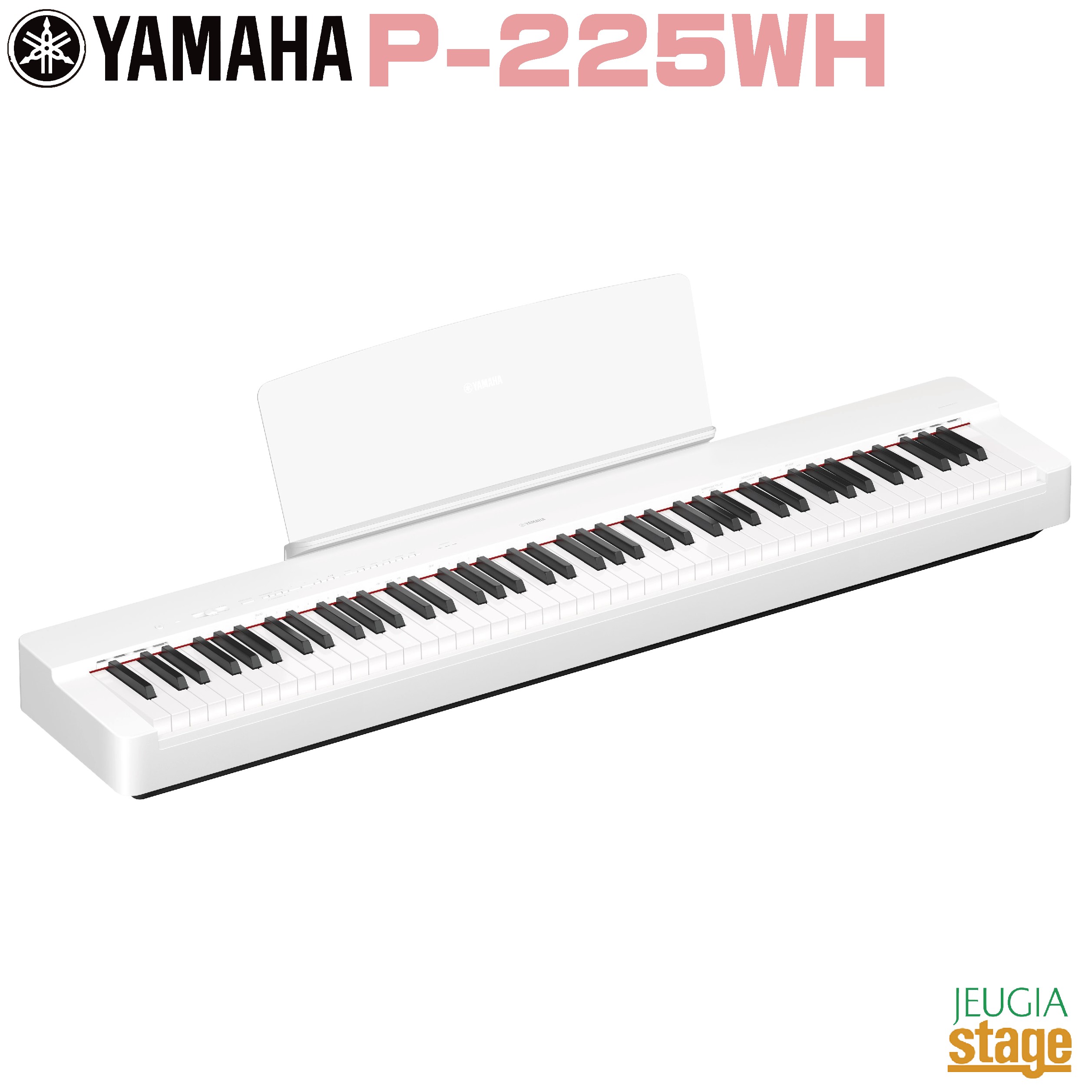 電子ピアノ yamaha p-125」の人気商品一覧 | 安い商品を通販サイトから