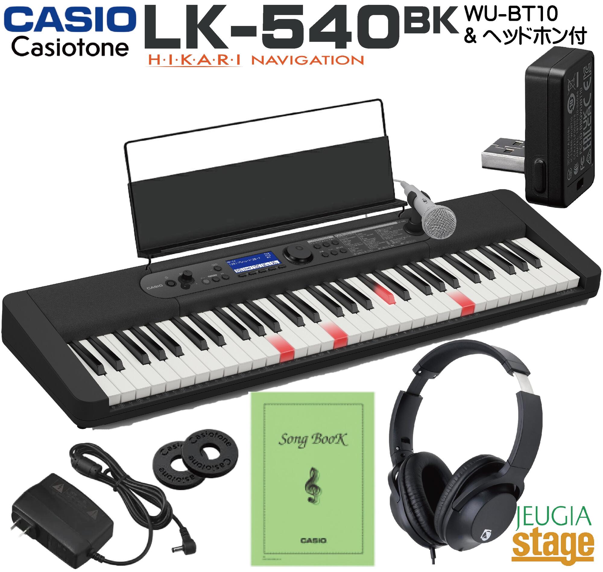 CASIO LK-530」の人気商品一覧 | 安い商品を通販サイトから探す - 価格.com