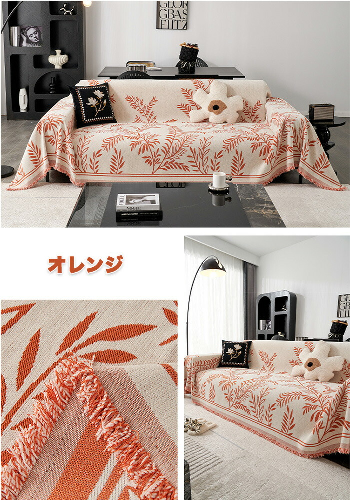 楽天市場】ソファーカバー 膝掛け マルチカバー クッション カウチ