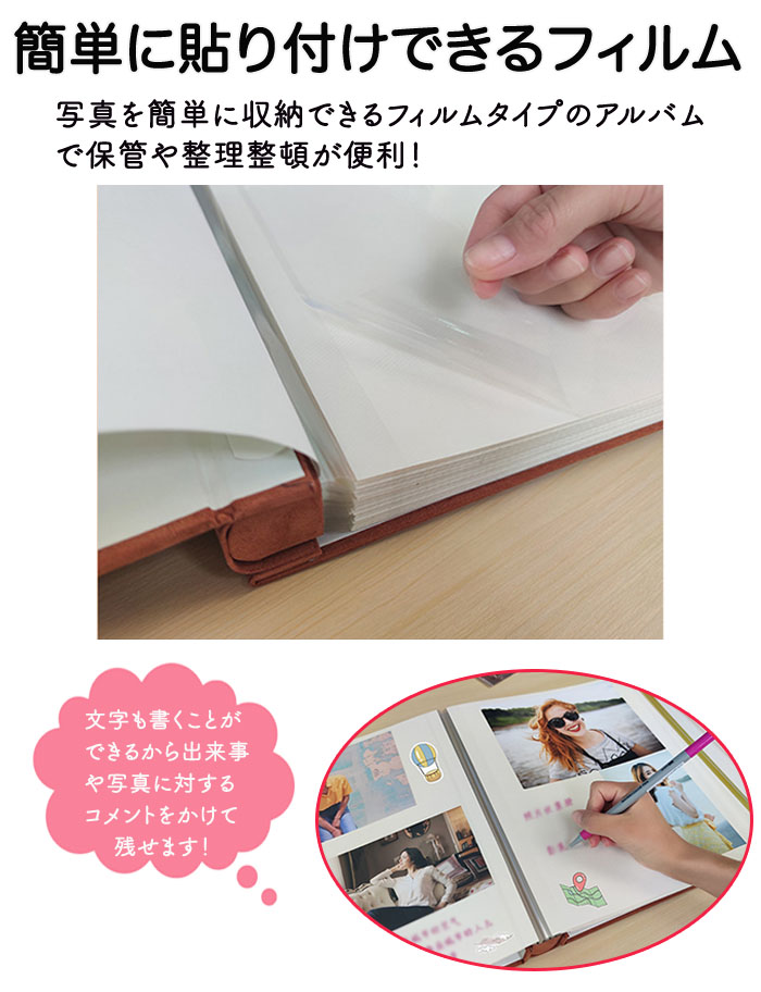 楽天市場】アルバム 貼る タイプ 大容量 写真 入れ 粘着式 最大960枚