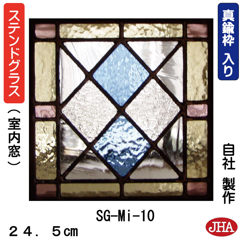 楽天市場】【クーポンあり】JHA ステンドグラス パネル(ミニ