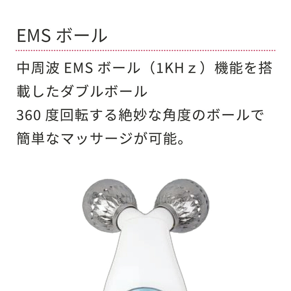 美品】V-ROLL 全身・美顔器 EMS 伊藤超短波 ブイロール V-ROLL 【EMS