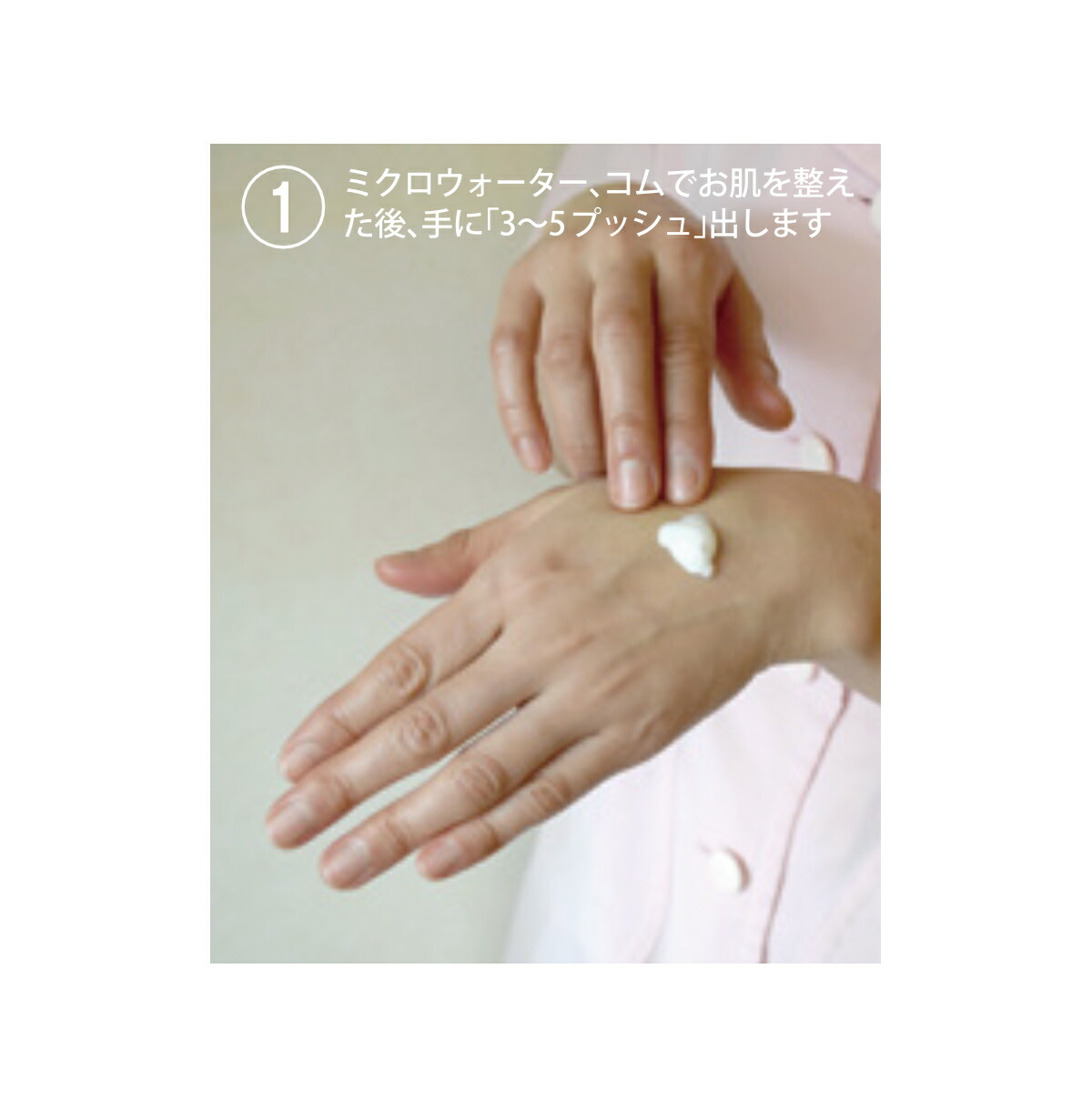 楽天市場】パイミクロ アガロ 50g （ IBE パイウォーター アイビーイー