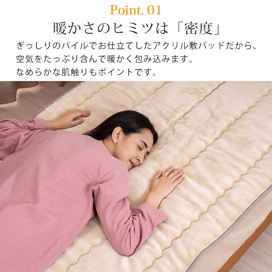 楽天市場】＼P5倍＆MAX1000円coupon／【西川】敷パッド あったか