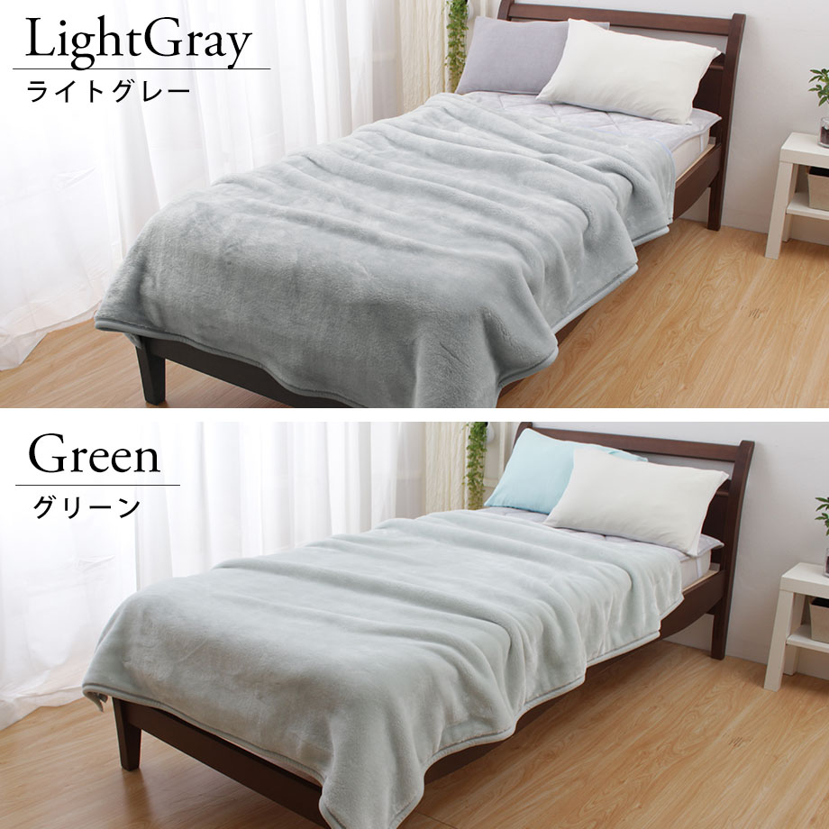 楽天市場】【2枚セット】累計販売枚数15万枚突破！ 毛布 西川 2枚