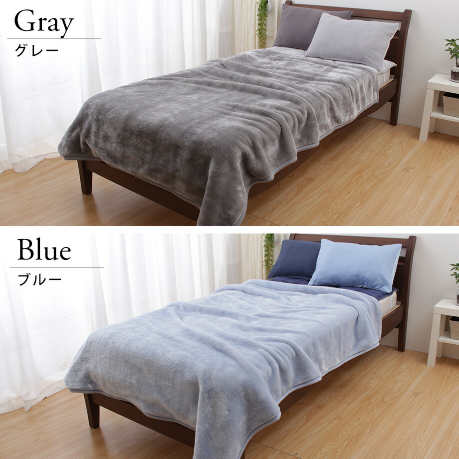 のほほん毛布2点同梱 楽天市場】【2枚セット】累計販売枚数15万枚突破