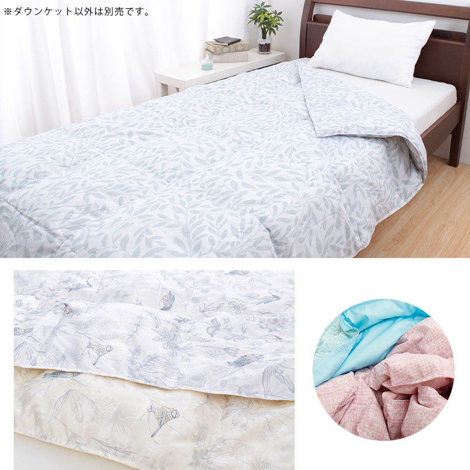 楽天市場】＼SS特価／【選べる2枚組】西川 ダウンケット 肌掛け布団 肌