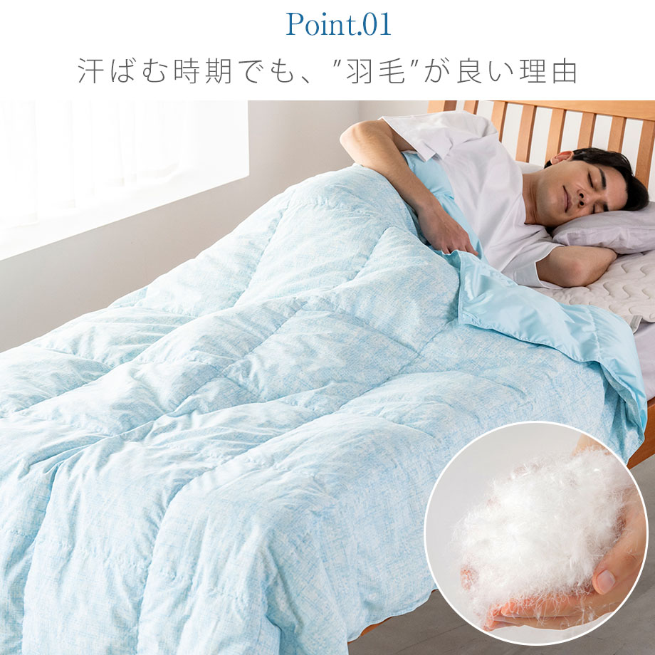 楽天市場】西川 ダウンケット 肌掛け布団 肌ふとん 昭和西川 羽毛布団