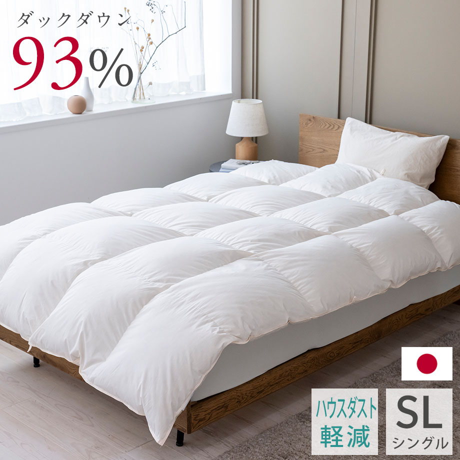 楽天市場】羽毛布団 150*210cmの通販