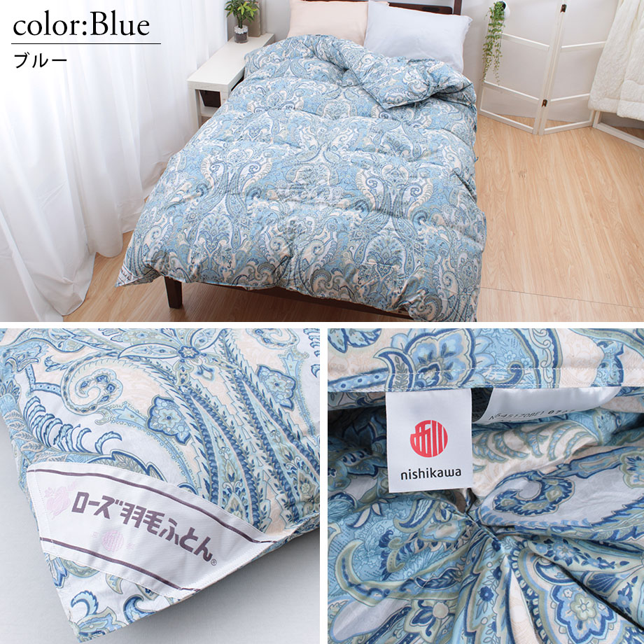 楽天市場】＼SS特価／羽毛布団 西川 シングル ダウン90％ 羽毛 掛布団