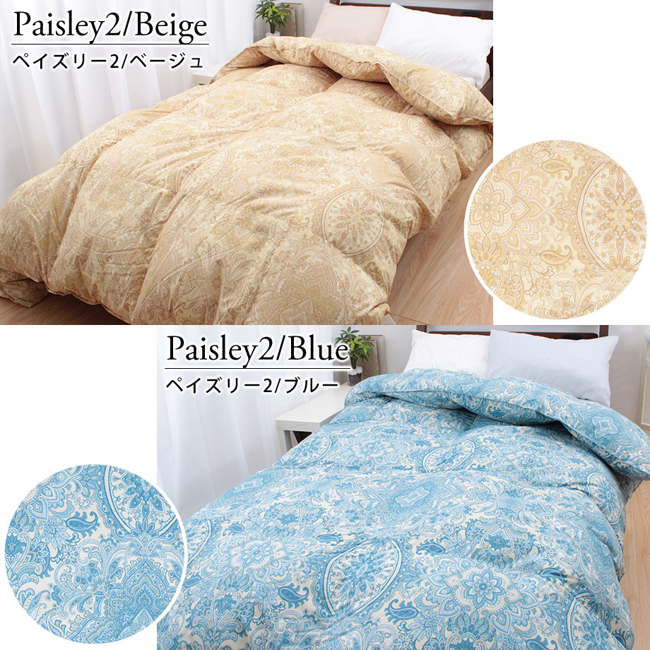 楽天市場】西川 羽毛布団 シングルサイズ セミダブルサイズ キング