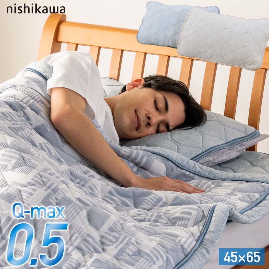 楽天市場】西川 超冷感×寝心地UPまくらパッド 枕パッド Q-MAX 0.5