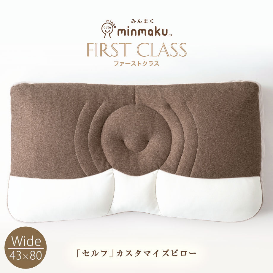 楽天市場】＼SS特価／100万人のデータから生まれた 日本人に合わせた