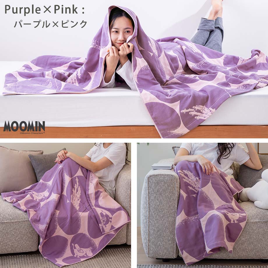 楽天市場】【在庫限り】MOOMIN ムーミン 6重 ガーゼケット 選べる