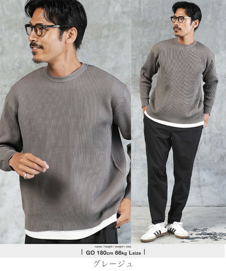 楽天市場】【クーポン対象外】ニット ウォッシャブル クルーネック