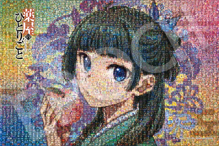 楽天市場】ジグソーパズル 1000ピース 12星座物語(おにねこ) EPO-12