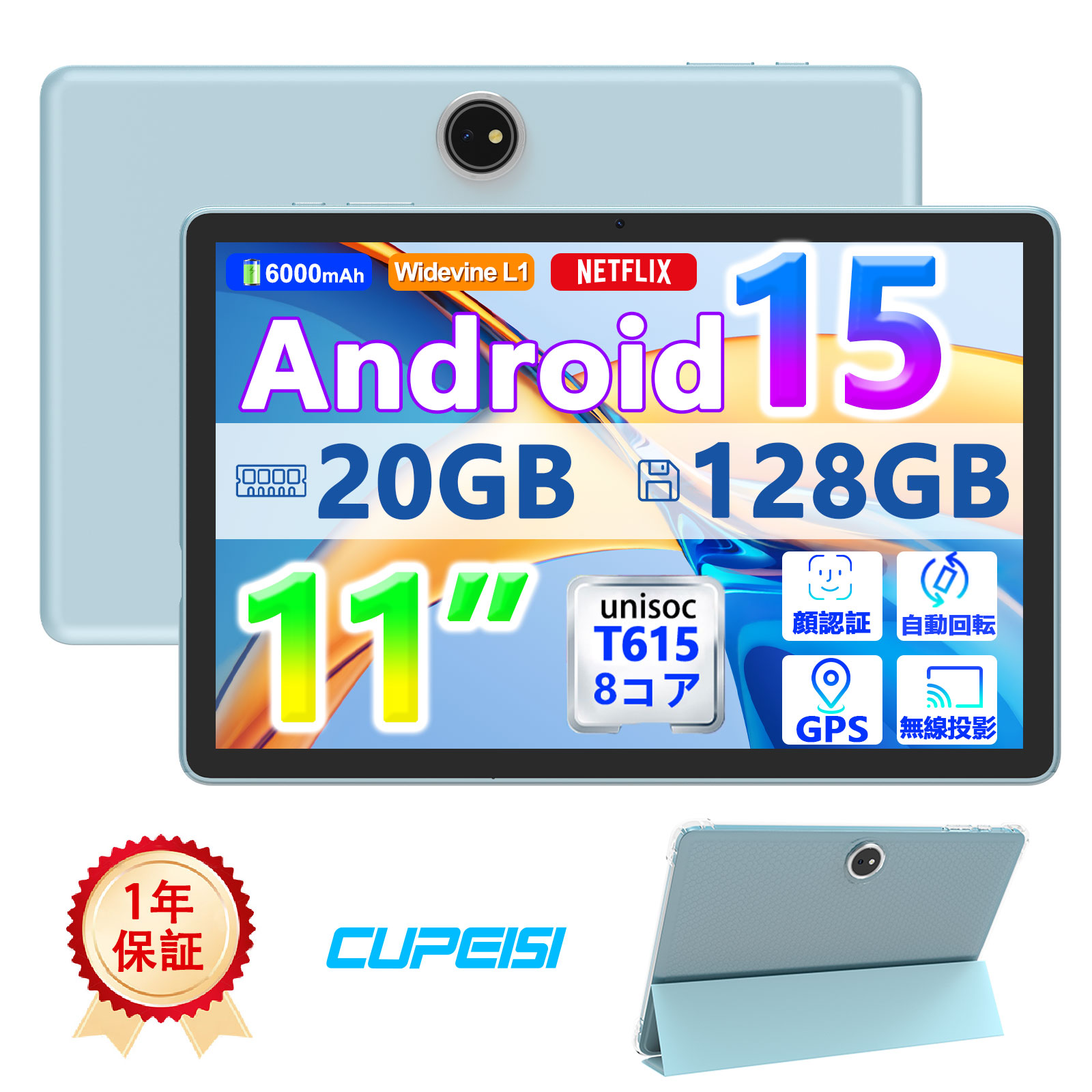 楽天市場】android15 タブレット 11インチの通販