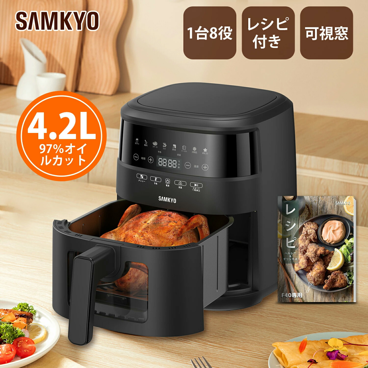 楽天市場】【2/26 限定セール☆最安値⇒7,990円】SAMKYO ノン
