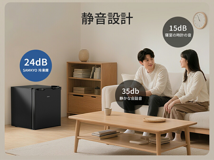 楽天市場】【3/3 SS応援☆最安値⇒11,990円】SAMKYO 冷蔵庫 48L 小型
