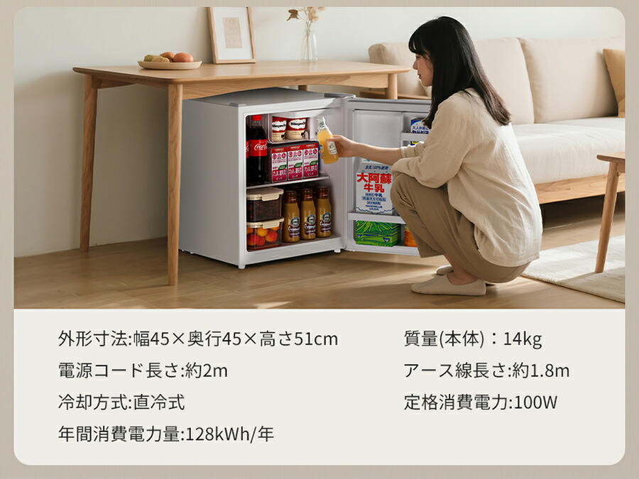 楽天市場】【2/26 限定セール☆最安値⇒11,990円】SAMKYO 冷蔵庫 48L