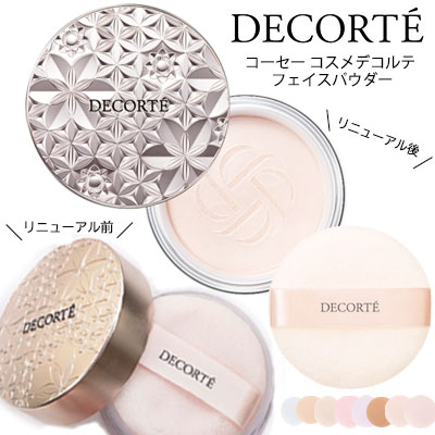 楽天市場】【国内正規品】COSME DECORTE コスメデコルテ ルース