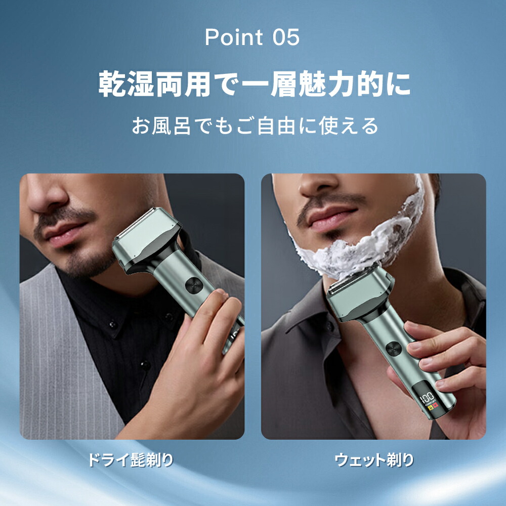 楽天市場】＼赤字覚悟◇在庫一掃！／ 髭剃り メンズシェーバー 電気