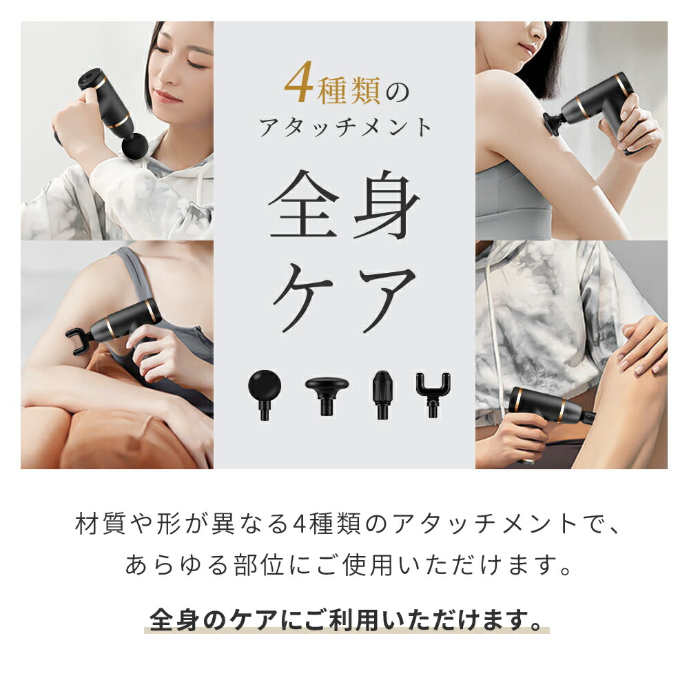 楽天市場】【SS限定☆4,280円⇒3,850円】 筋膜リリース 電動