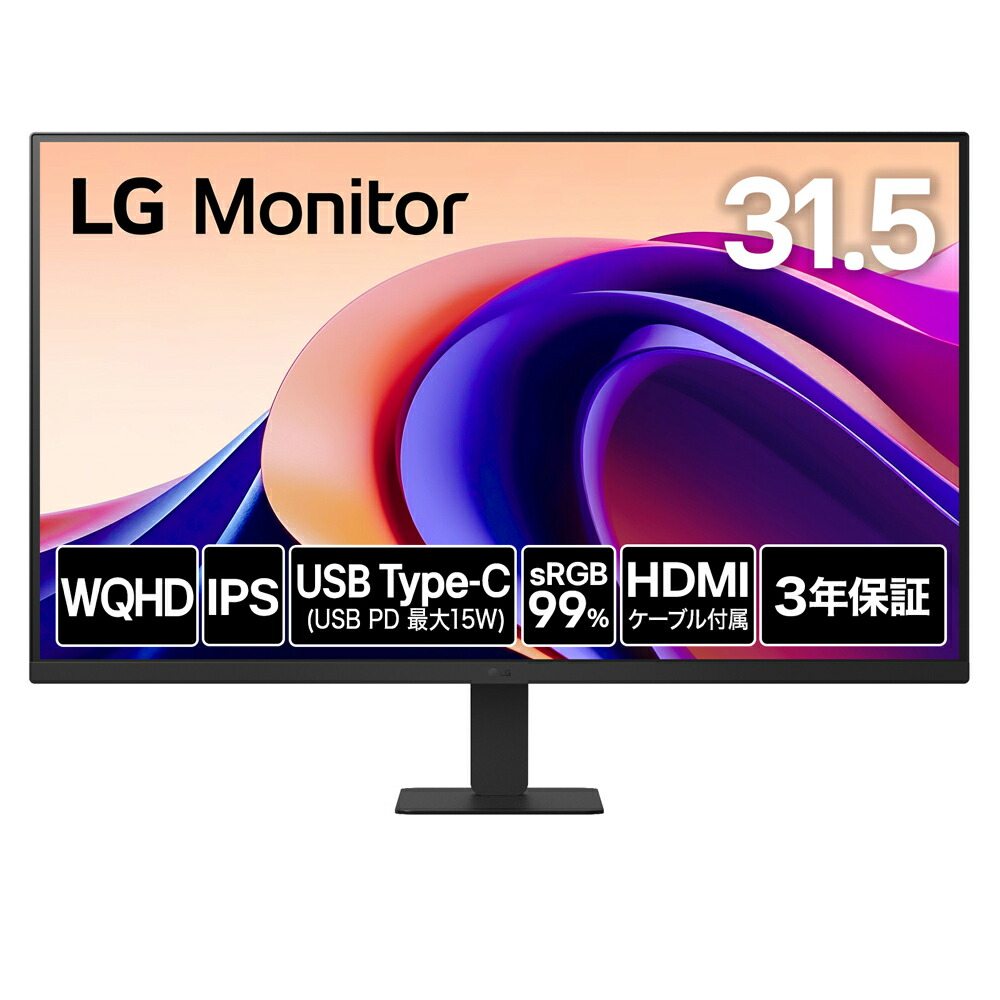 楽天市場】lg モニター 31.5インチの通販