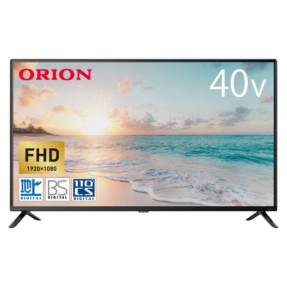 テレビ40型」の人気商品一覧 | 安い商品を通販サイトから探す - 価格.com
