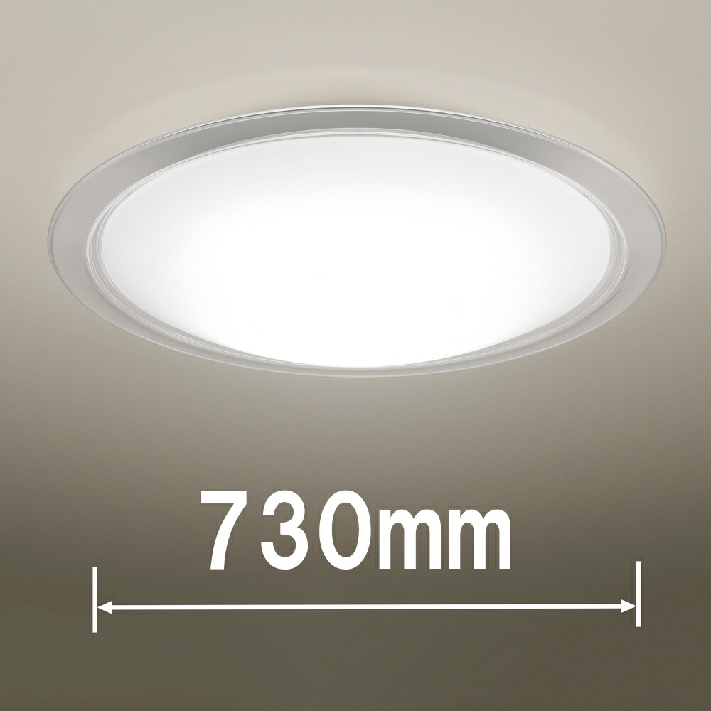 楽天市場】LEDシーリングライト 20畳（ブランドパナソニック）（ライト