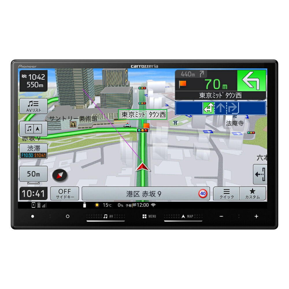 楽天市場】オーディオ一体型ナビ（種類（カーナビ）メモリナビ