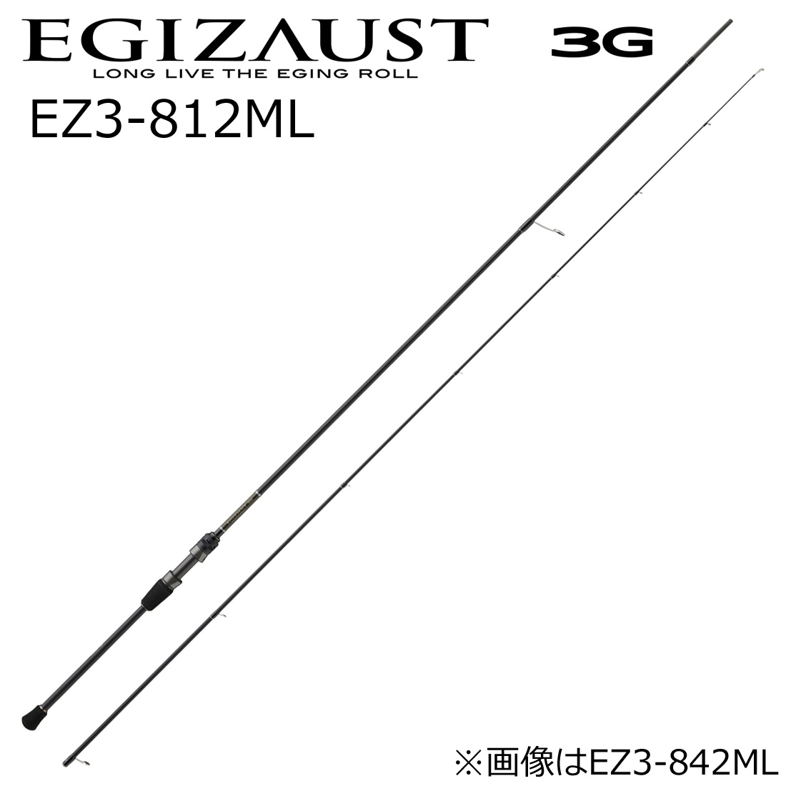 EZ3-812M」の人気商品一覧 | 安い商品を通販サイトから探す - 価格.com