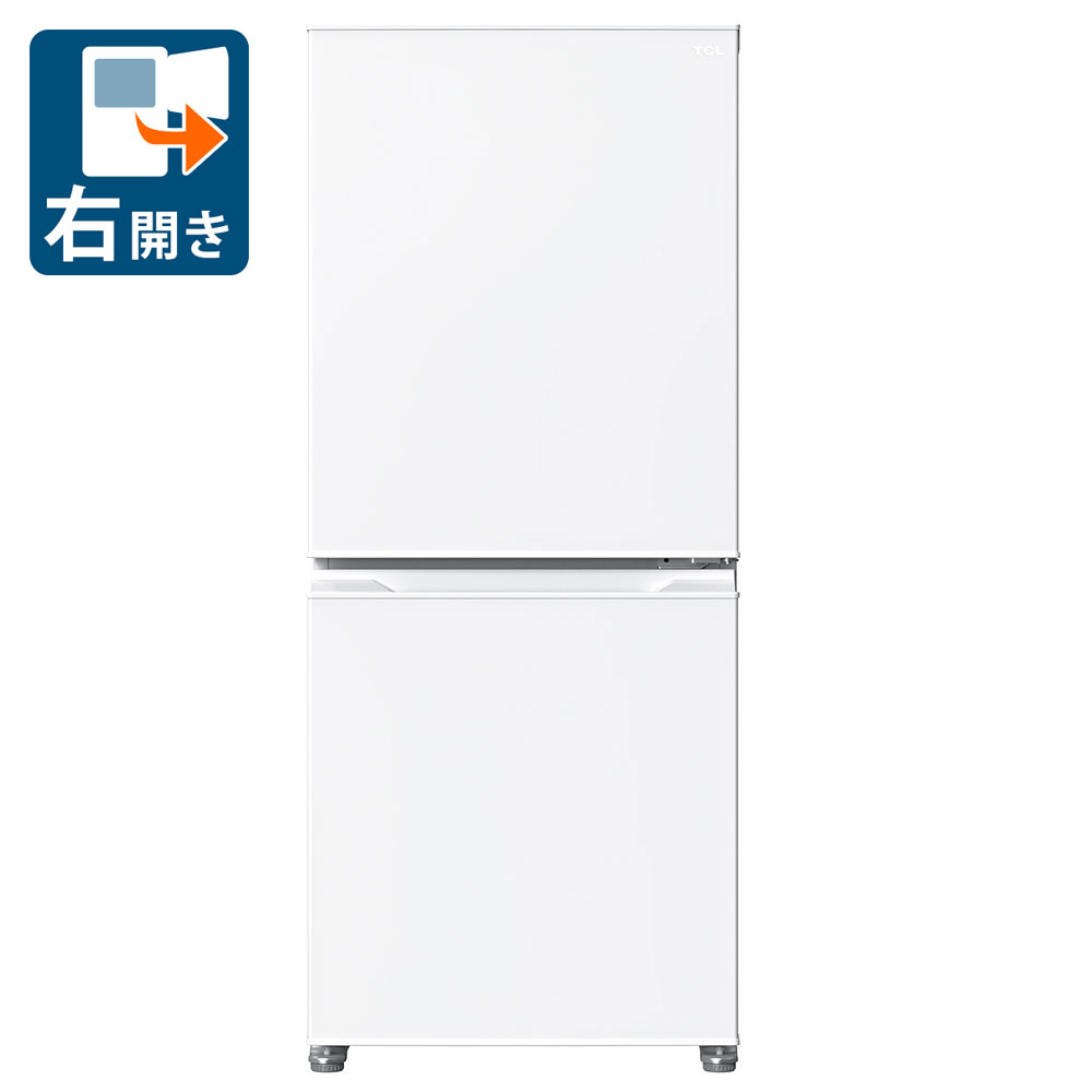 TCL 冷蔵庫」の人気商品一覧 | 安い商品を通販サイトから探す - 価格.com